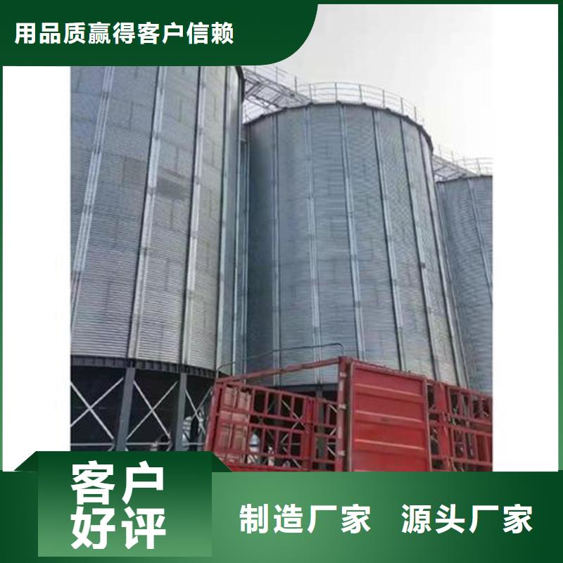 农作物风干仓天天低价