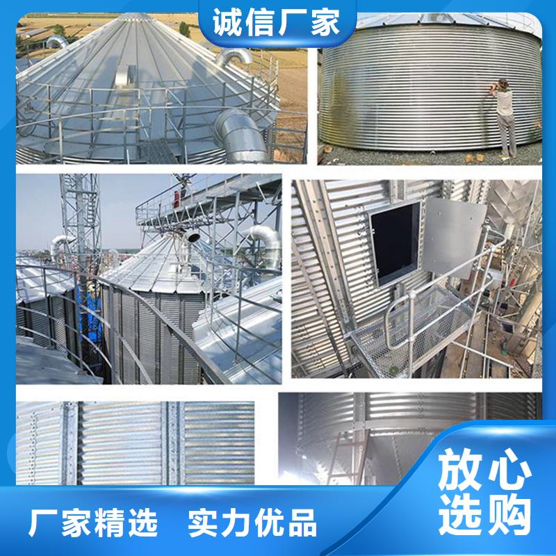 批發(fā)稻谷裝配式糧倉鋼板倉_優(yōu)質(zhì)廠家