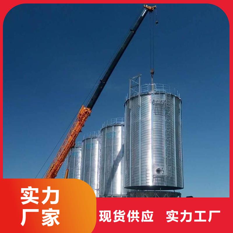 買(mǎi)鍍鋅裝配式糧倉(cāng)必看-售后保證