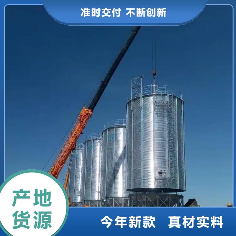 装配式镀锌粮仓 厂家直销装配式镀锌粮仓