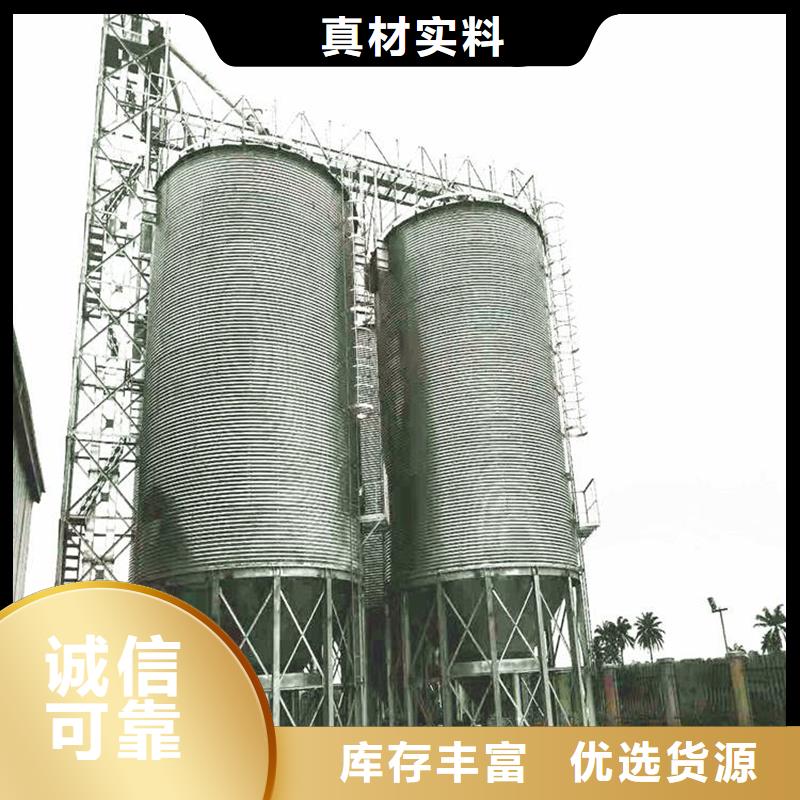 裝配式糧倉錐底鍍鋅鋼板倉實力過硬廠家