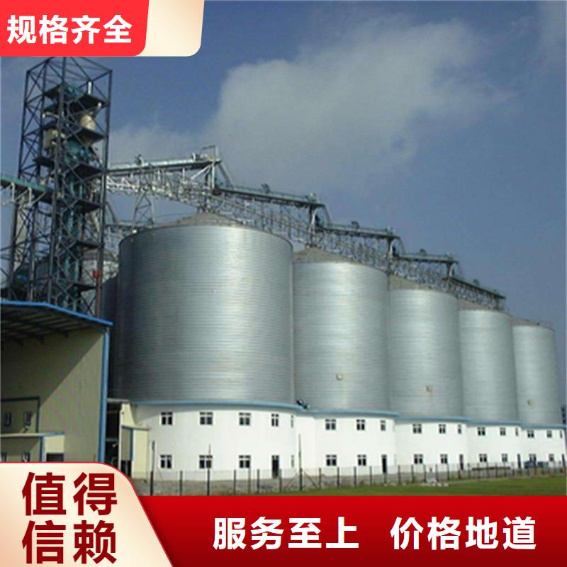小麥立筒倉質(zhì)量好_服務(wù)好