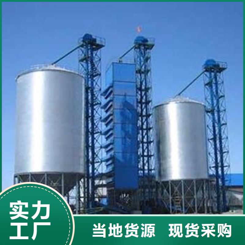 500噸裝配式糧倉存儲倉、500噸裝配式糧倉存儲倉廠家直銷—薄利多銷
