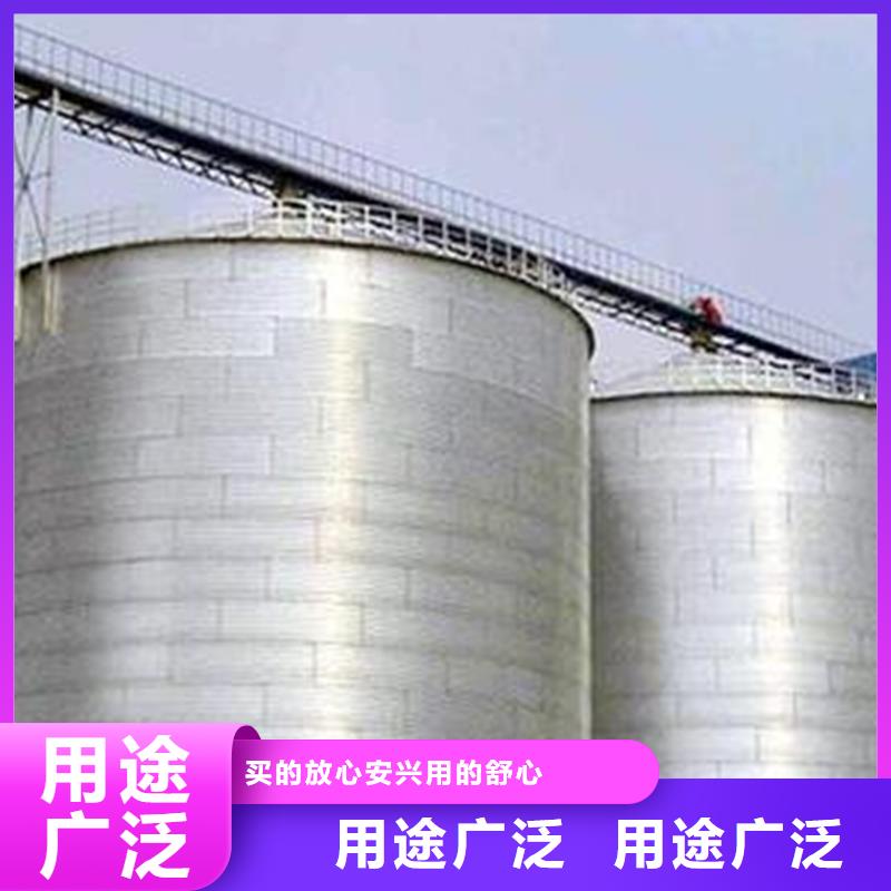 鍍鋅裝配式糧倉鋼板倉廠家-優(yōu)質(zhì)服務