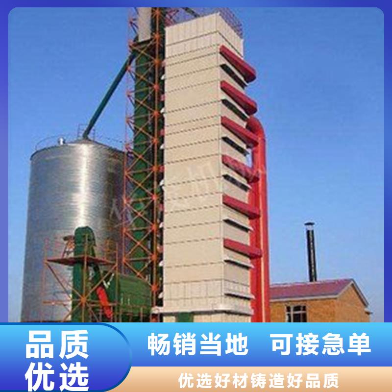 糧倉(cāng)源頭直供廠家