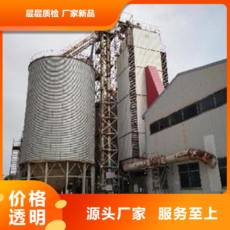 飼料倉限時優(yōu)惠