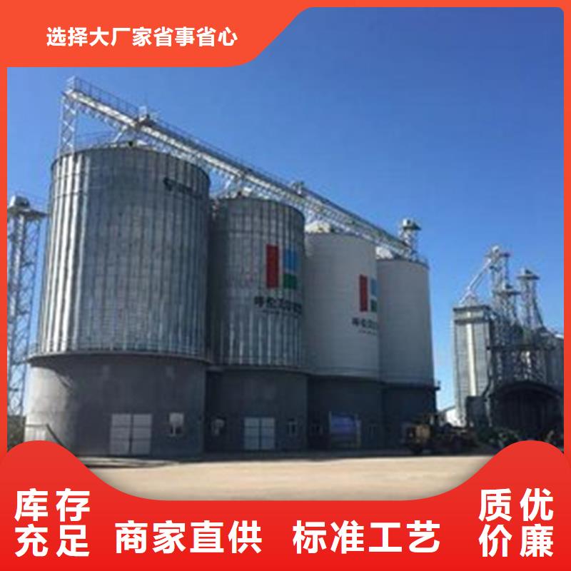 支持定制的裝配式糧倉批發(fā)商