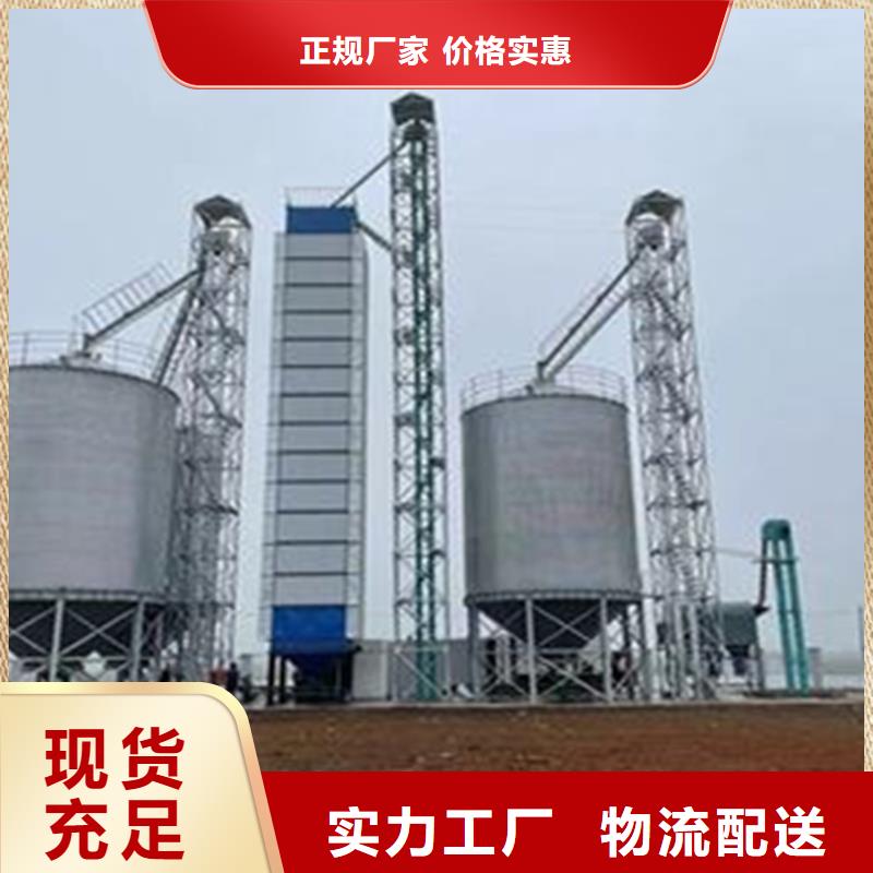 飼料倉(cāng)限時(shí)優(yōu)惠