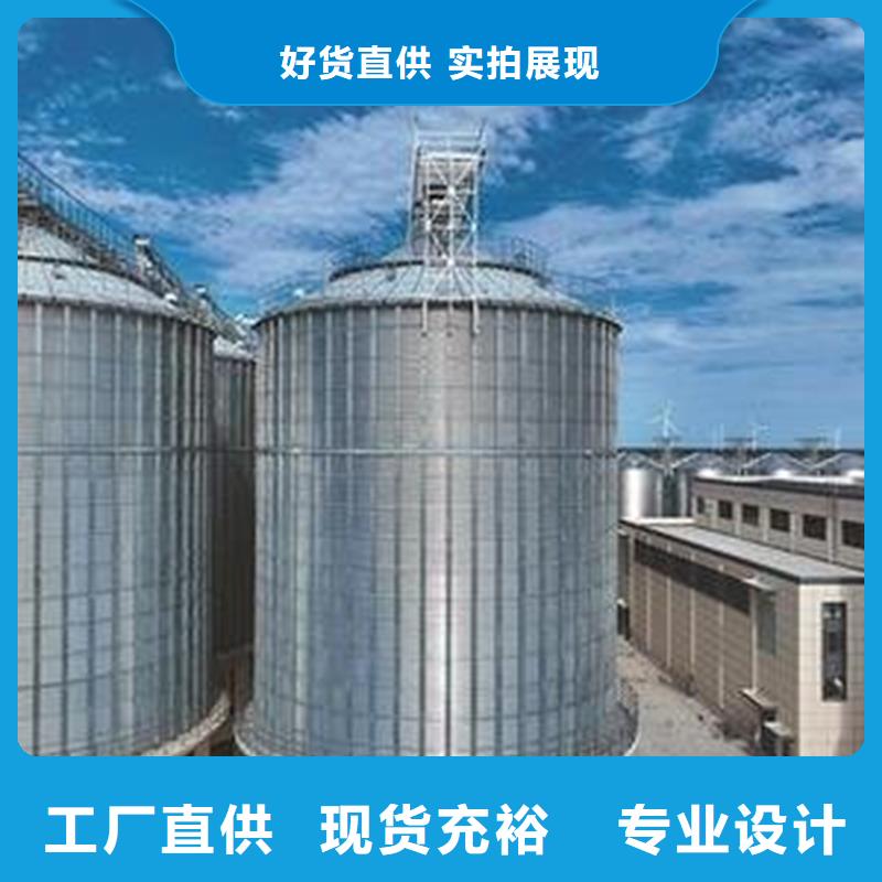 常年供應(yīng)糧食存儲設(shè)備-放心