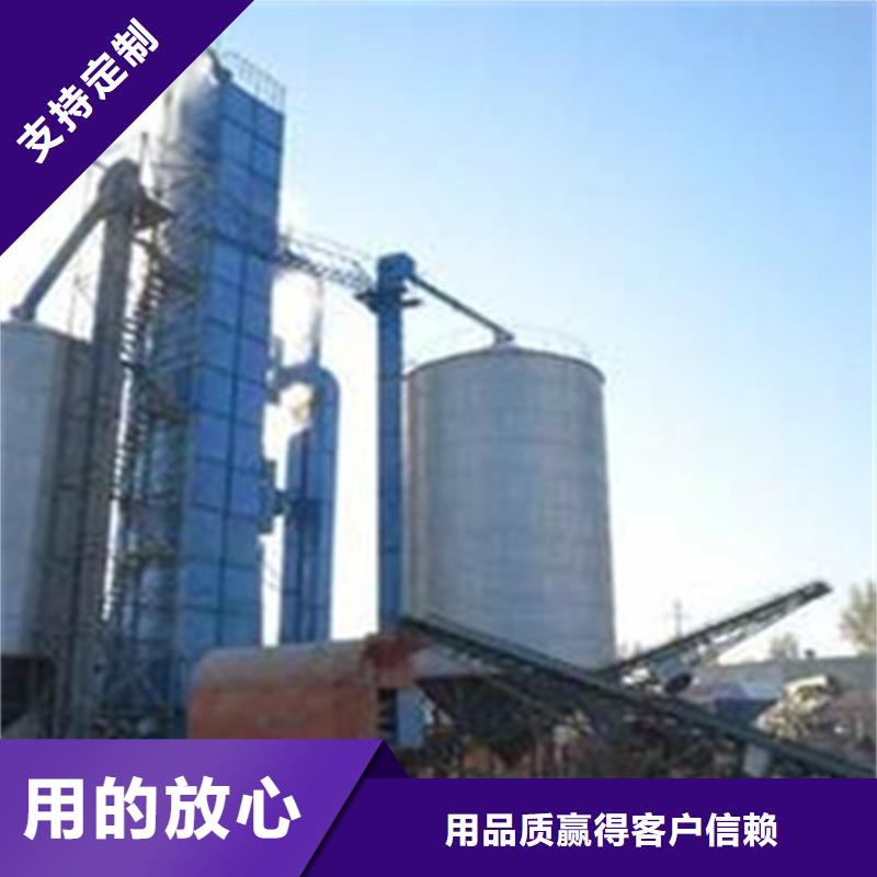 #全鋼錐底鋼板倉#-價格實惠