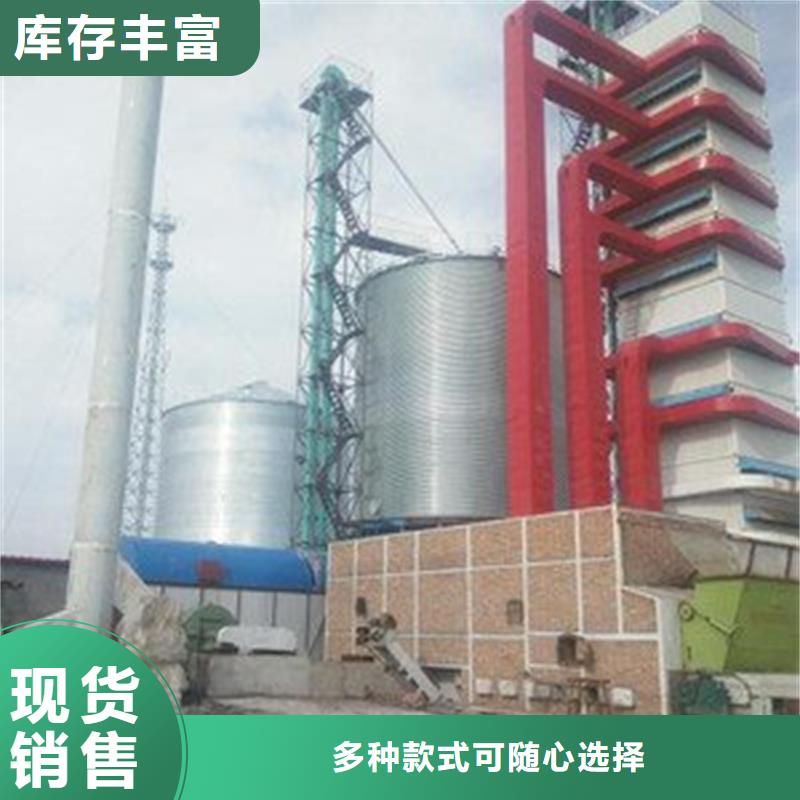 供应大型立式粮食储存仓的厂家