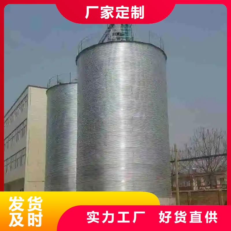 装配式粮食仓-可寄样品