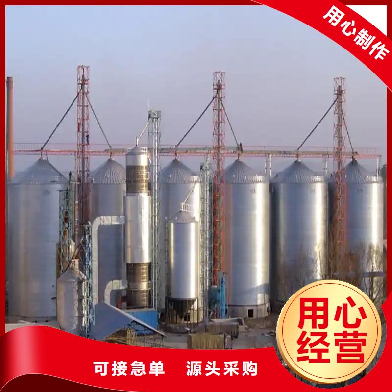 糧食鋼板倉規(guī)格聊城裕盛鋼板倉