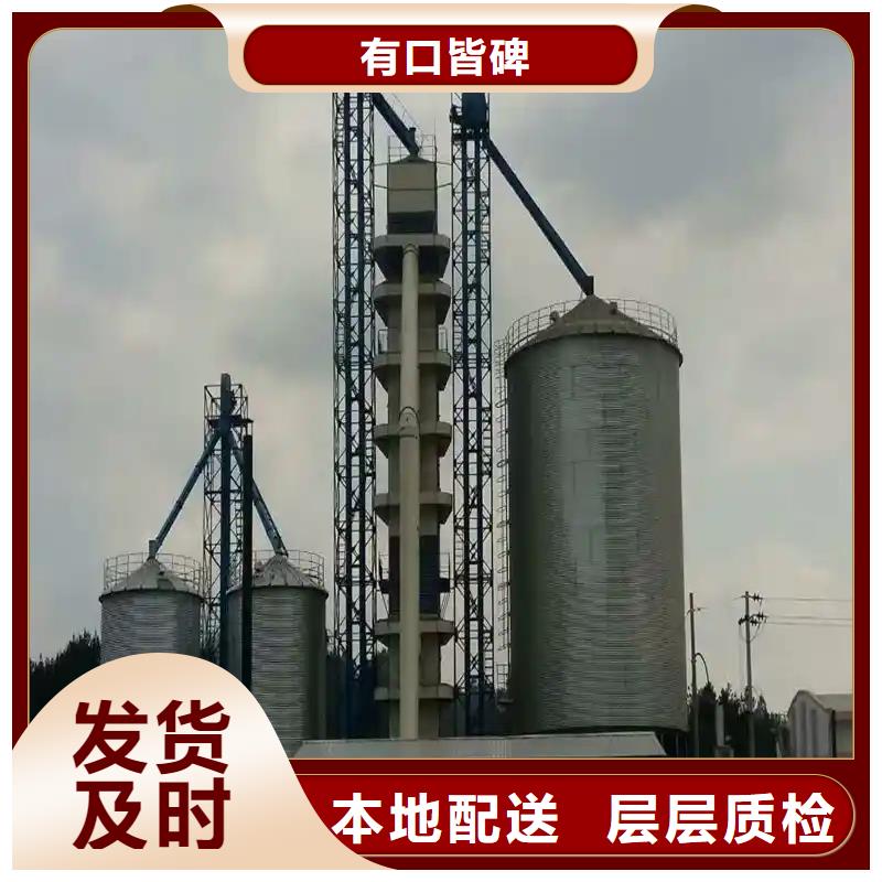 镀锌装配式钢板仓厂家_镀锌装配式钢板仓