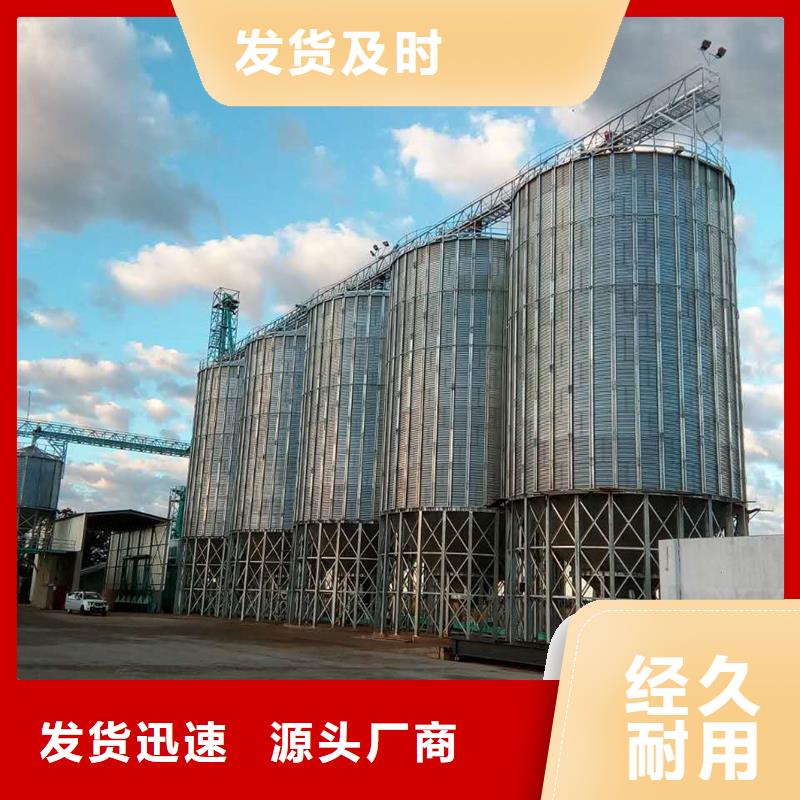 粮食立式筒仓款式齐全