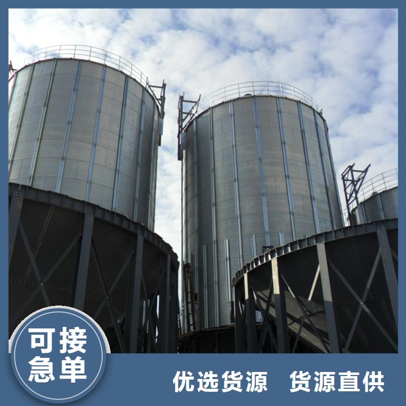 大型立式糧食筒倉讓利批發(fā)