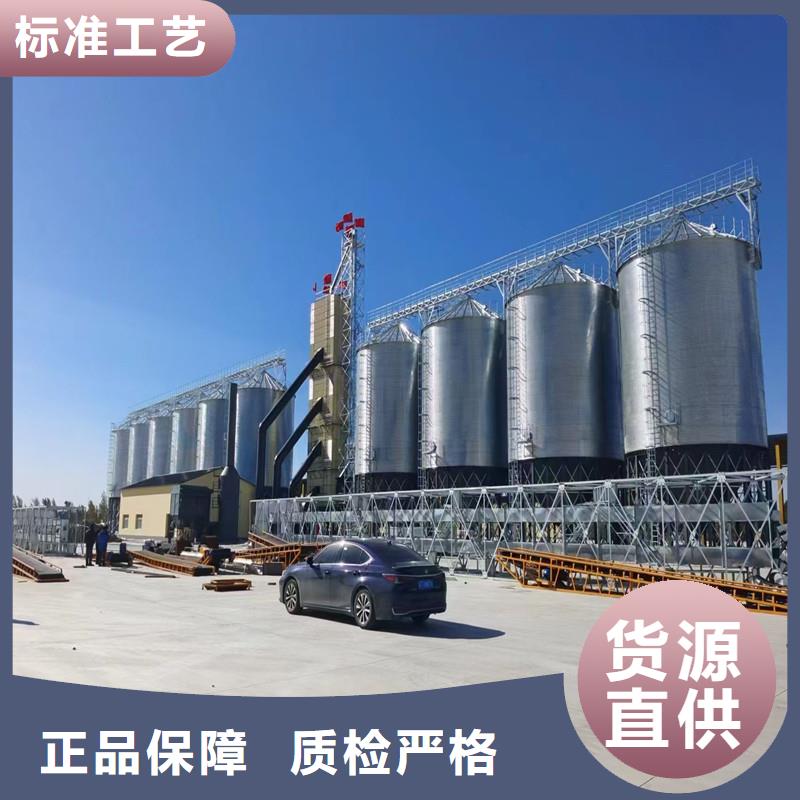 周边500吨装配式粮仓存储仓厂家