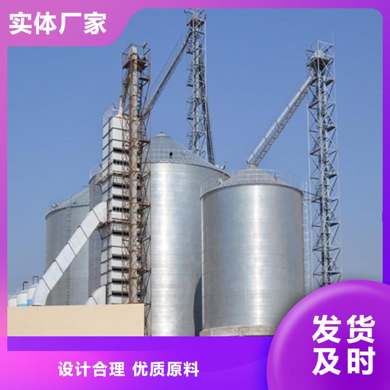 糧食鋼板倉原廠直銷