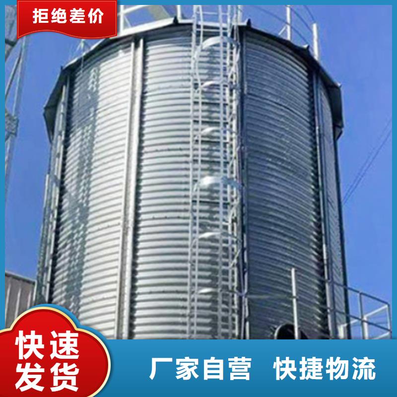 快速:大型糧食存儲設(shè)備廠家