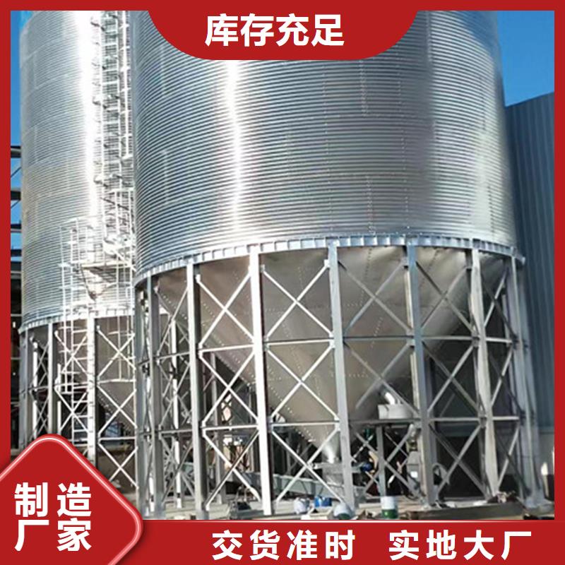 裝配式糧食存儲倉訂購找大品牌