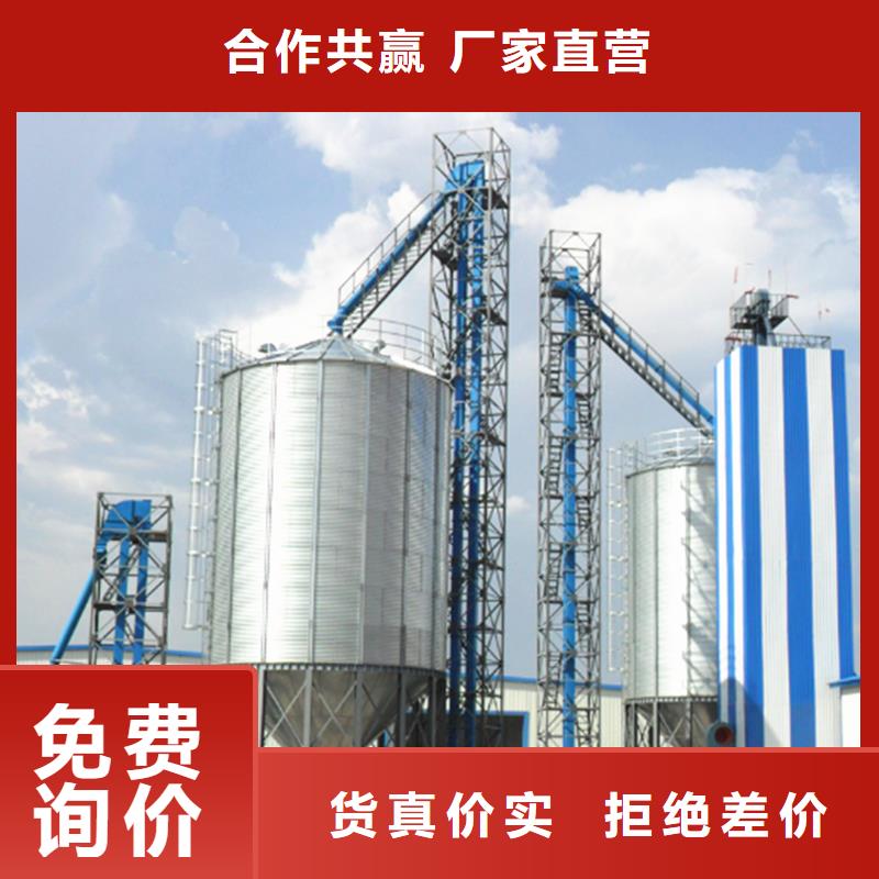 方形粮仓多年老厂