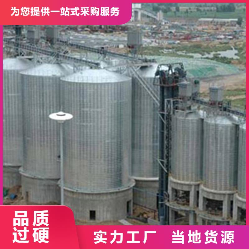 立式裝配鋼板倉定制工廠