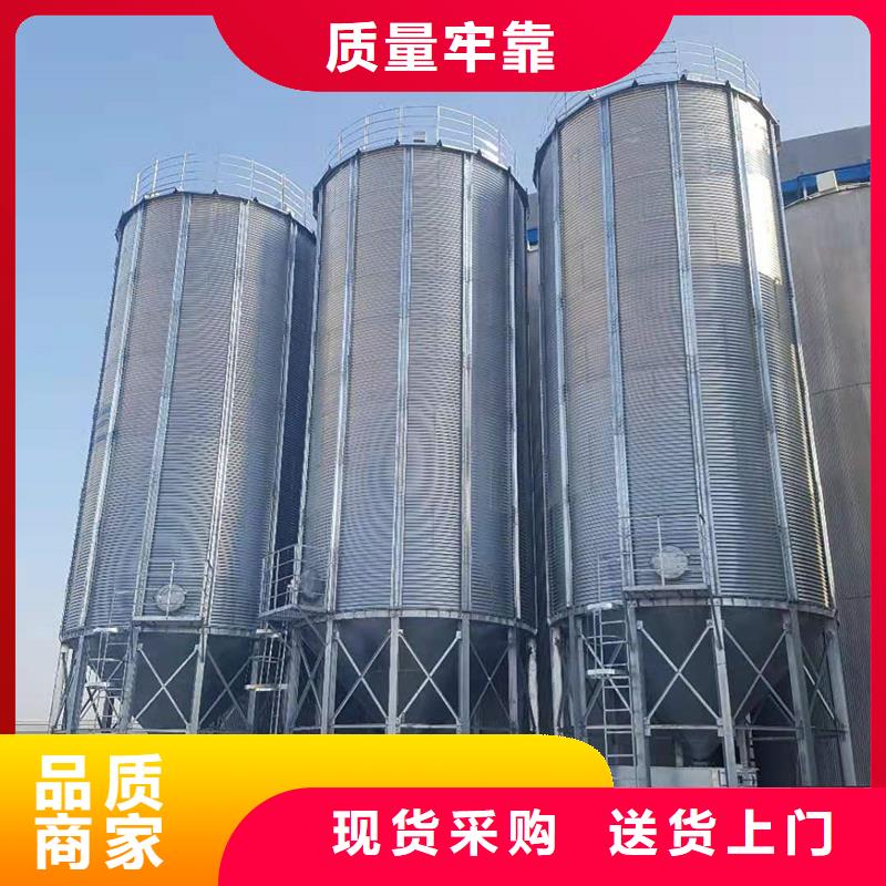 质量优的装配式粮仓粮食平底仓品牌厂家
