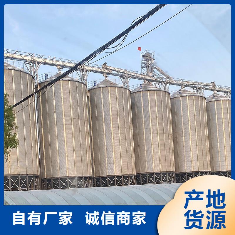 粮食装配仓-联系方式