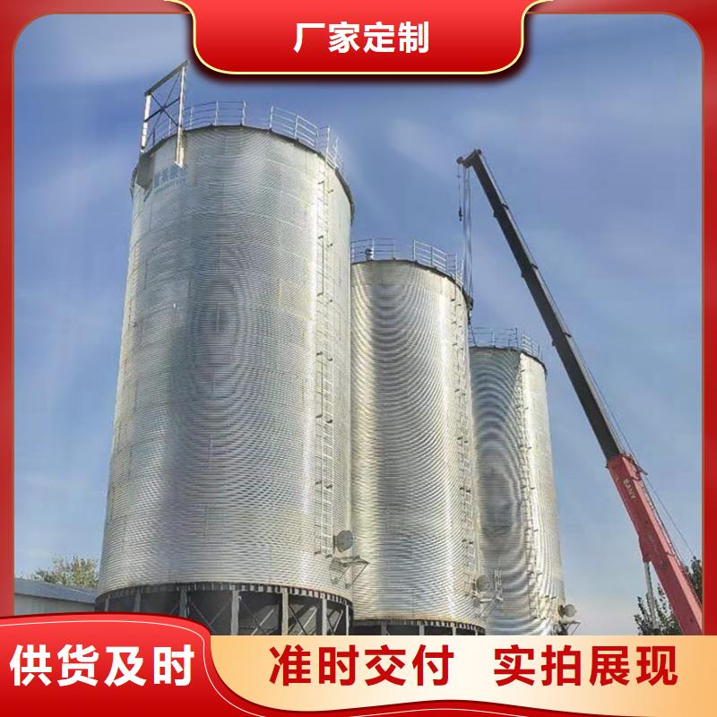大豆裝配式糧倉廠家-為您服務(wù)