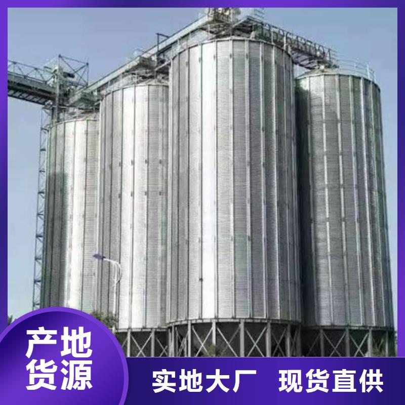 2025发货快速#养殖业仓储料塔#实体厂家
