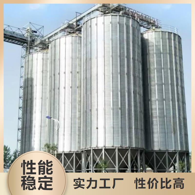 供應(yīng)批發(fā)錐斗裝配式糧食鋼板倉(cāng)-省心