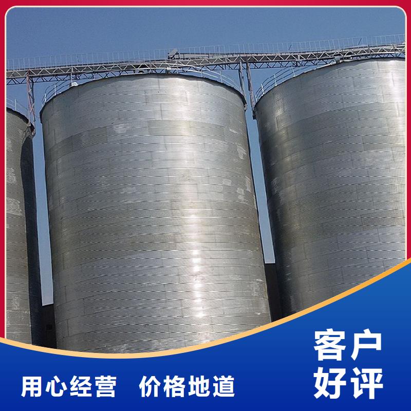 装配式粮仓钢板仓正规厂家