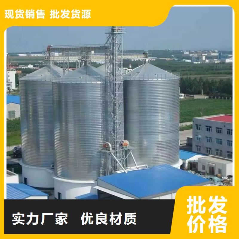 可定制的裝配式糧倉(cāng)糧食存儲(chǔ)倉(cāng)供應(yīng)商