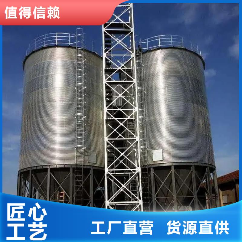 装配式粮仓钢板仓专业供应商