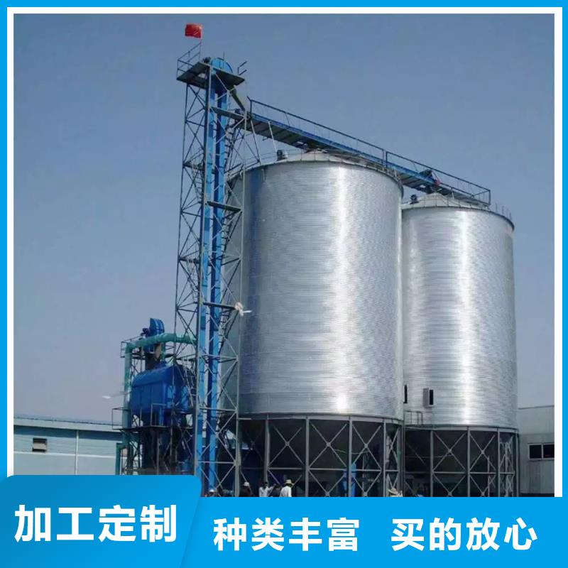 裝配式糧倉鋼板倉存儲倉用心服務(wù)