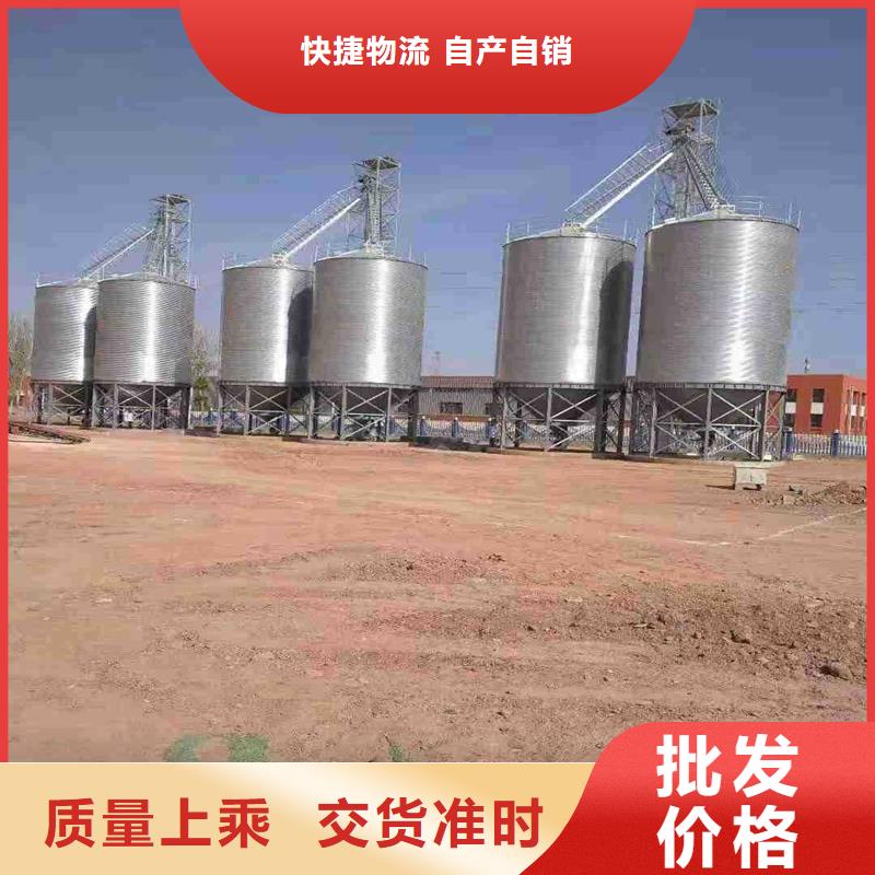 免费寄样#玉米装配式钢板库#厂家