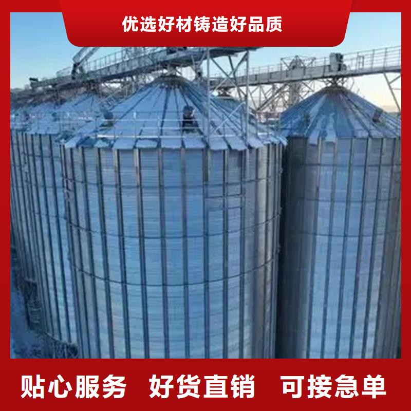 粮食装配式钢板仓优质源头厂家