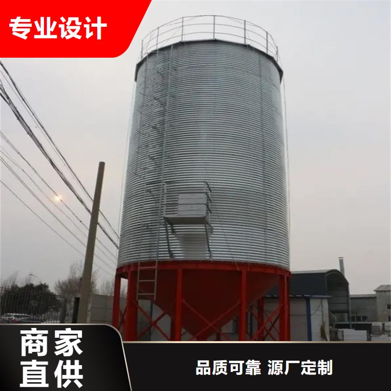 立式玉米鋼板倉(cāng)廠家批發(fā)價(jià)-讓您滿意