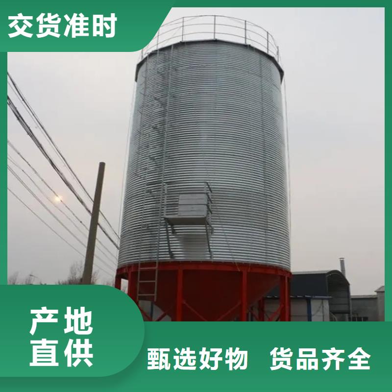 出货快的装配式钢板仓存储仓厂家