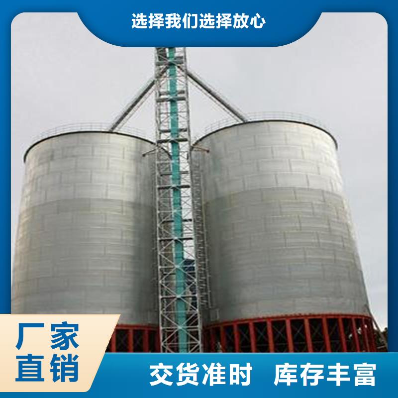 錐底裝配式鋼板倉用心服務(wù)