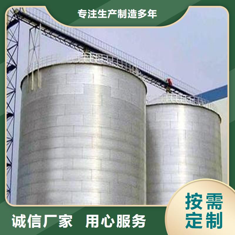 玉米儲(chǔ)存罐現(xiàn)貨供應(yīng)_規(guī)格全