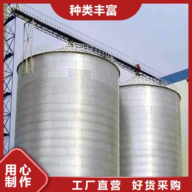 玉米存储钢板仓高品质