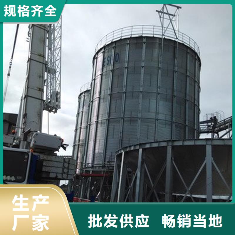 糧食鋼板倉廠價批發(fā)