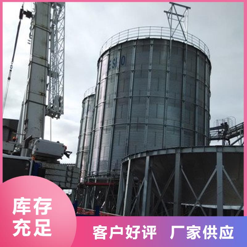 稻谷裝配式鋼板庫(kù)-誠(chéng)信經(jīng)營(yíng)