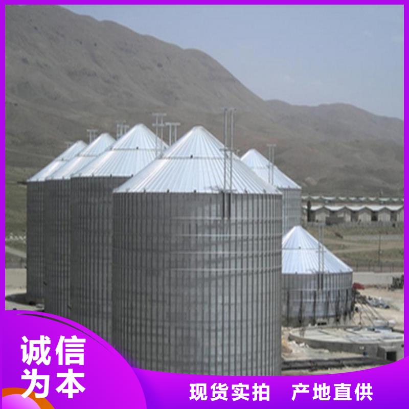 #玉米豆類裝配式鋼板倉#歡迎來電咨詢