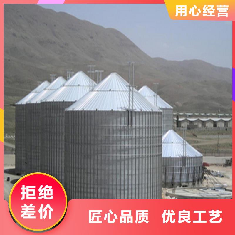 玉米豆類裝配式鋼板倉(cāng)廠家價(jià)格透明