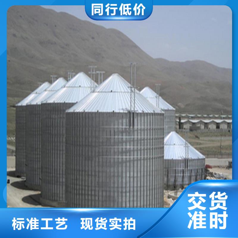 储粮筒仓_裕盛钢板仓有限公司