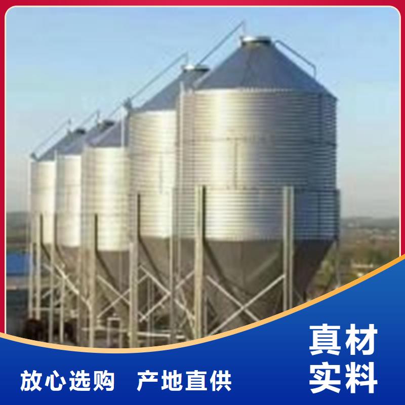 養(yǎng)殖設(shè)備料塔-熱線開通中