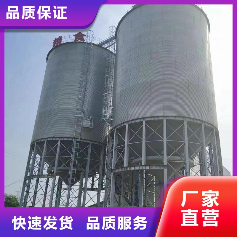 定制飼料存儲(chǔ)鋼板倉_優(yōu)質(zhì)廠家