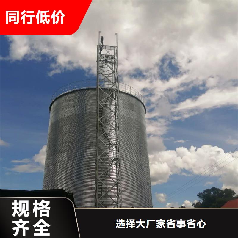 稻谷裝配式鋼板倉(cāng)批發(fā)定制